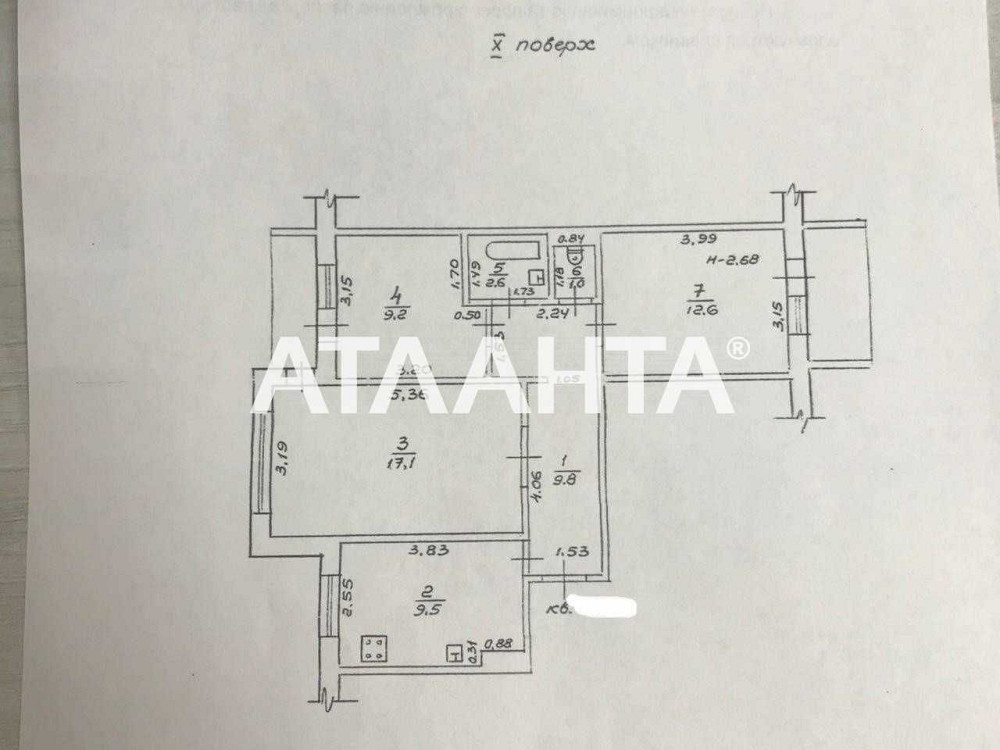 Трехкомнатная квартира на ул.Армейской. Одесса - изображение 3