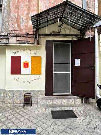 Продам 6-ком в Историческом Центре  города ул Кузнечная Одеса