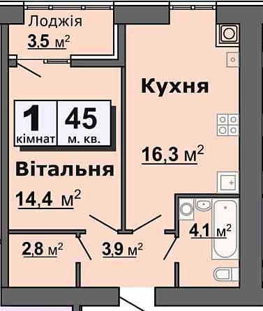 Продаж 1-кімнатної квартири 45 м² ЖК «Залізничний» Луцьк