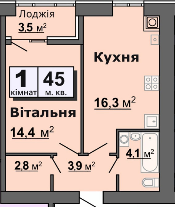 Продаж 1-кімнатної квартири 45 м² ЖК «Залізничний» Луцк - изображение 5