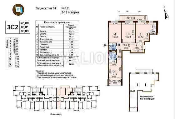 Продаж 3к квартири, Варшавський, 8 черга, Олеся Александра 2а Киев