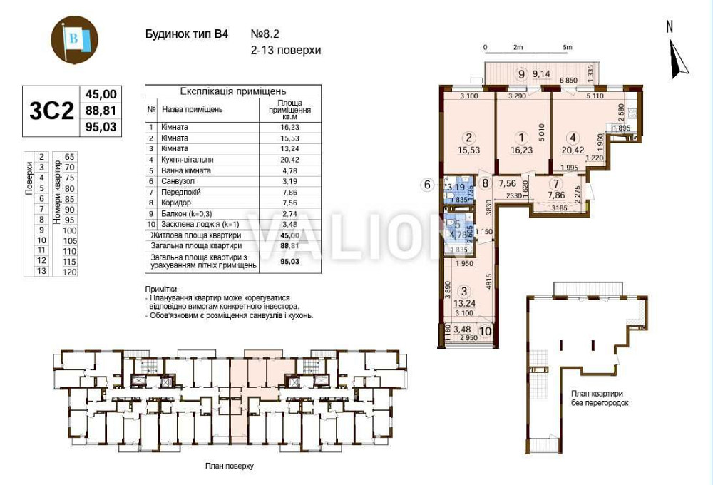 Продаж 3к квартири, Варшавський, 8 черга, Олеся Александра 2а Киев - изображение 2