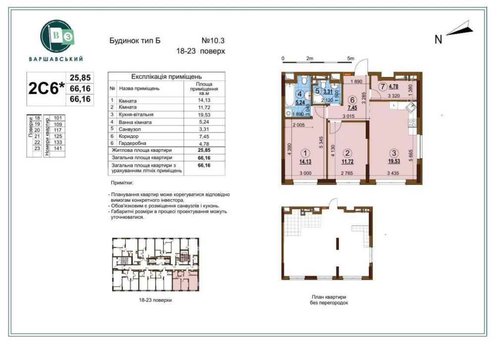 Продаж 2-к каартири 66м2 ЖК Варшавський 3 Варшавский Виноградар Киев - изображение 2