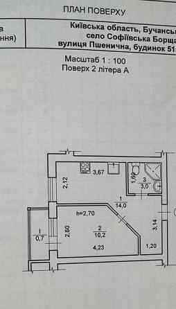 Сертифікат єОселя Купуй 1-кімнатну квартиру в ЖК "Oazis" VD Софиевская Борщаговка