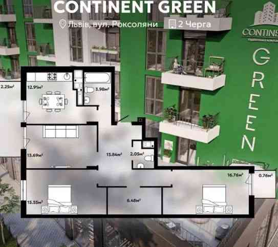 Продаж трикімнатної квартири в ЖК Continent Green Львов