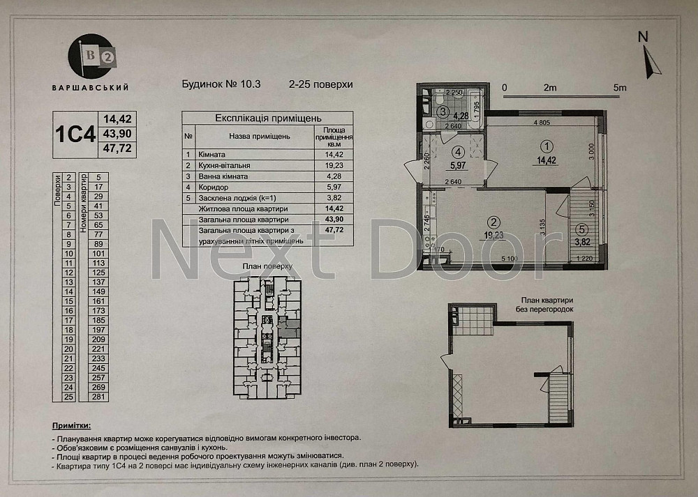 Продам 1 кімнатну в ЖК Варшавський -2 Київ - зображення 1