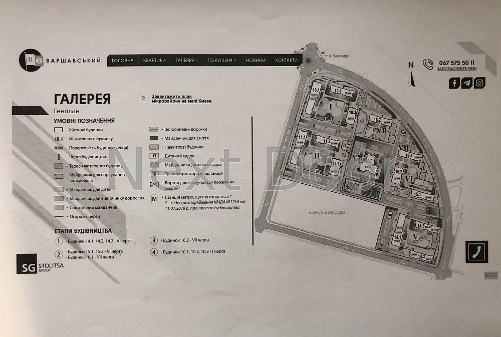 Продам 1 кімнатну в ЖК Варшавський -2 Київ - зображення 3