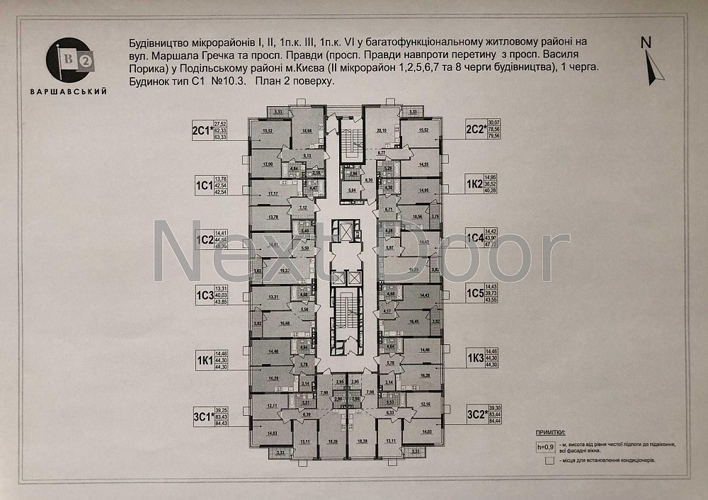 Продам 1 кімнатну в ЖК Варшавський -2 Київ - зображення 2