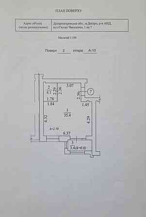 Продажа! 2к. квартира 43 м² ЖК Аржанова Днепр Новострой Днепр