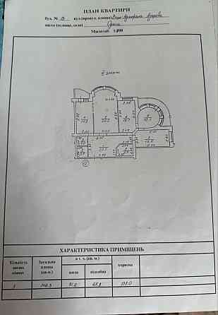 3-комнатная квартира на Азарова Одесса