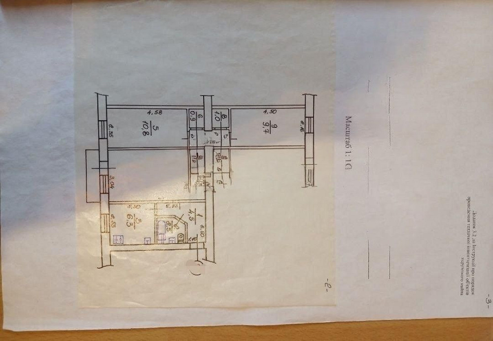 LS-7 Продам квартиру на Одеській Харьков - изображение 8