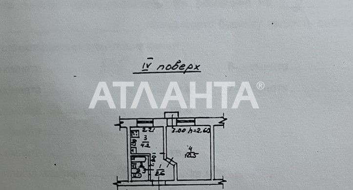 Продам 1 комнатную Квартиру район Щорса Одесса - изображение 4