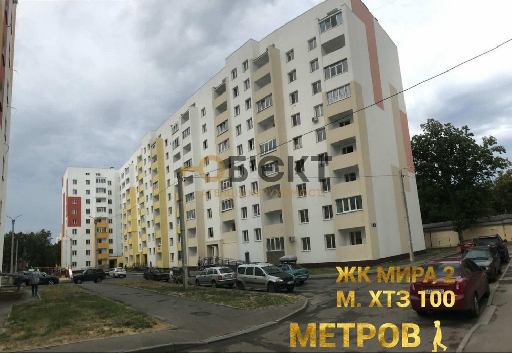 Продаж 2-кімнатної квартири, 57 м2. ЖК Миру-2, м.ХТЗ, Новобудова Харьков - изображение 1