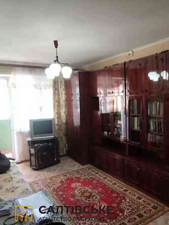 ЕГ-1736 Продам 2к квартиру на Старой Салтовке 8 хлебзавод Харьков