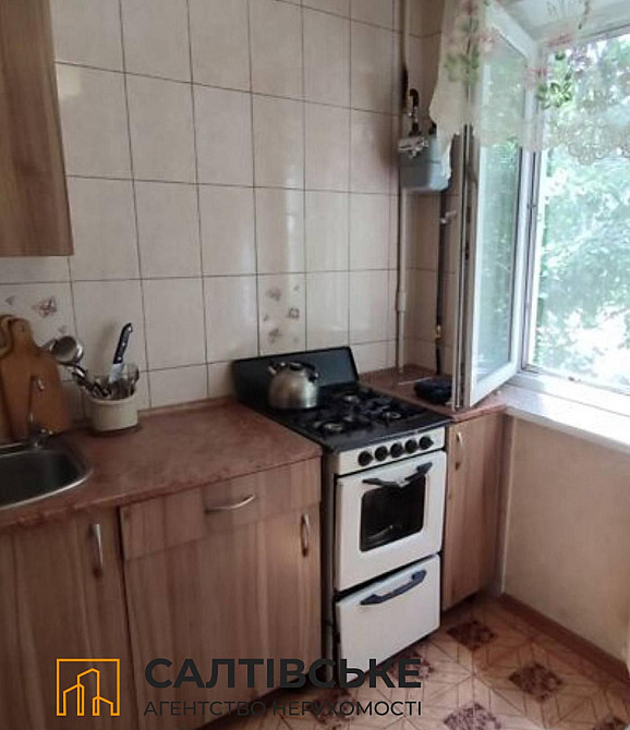 ЕГ-1736 Продам 2к квартиру на Старой Салтовке 8 хлебзавод Харьков - изображение 1