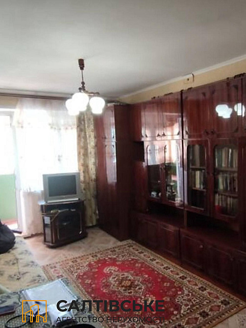 ЕГ-1736 Продам 2к квартиру на Старой Салтовке 8 хлебзавод Харьков - изображение 3