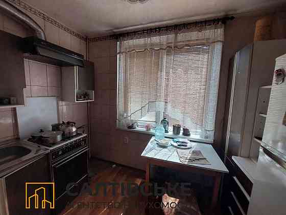 КЮ-1718 Продам 2к квартиру на Салтовке Студенческая 608 м/р Харьков