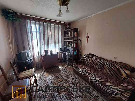 КЮ-1718 Продам 2к квартиру на Салтовке Студенческая 608 м/р Харьков