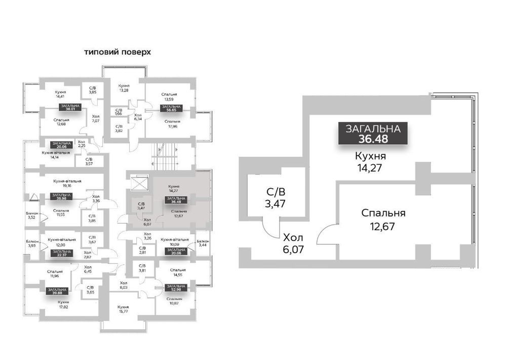 Двокімнатна квартира біля парку Щасливий Ирпень - изображение 7