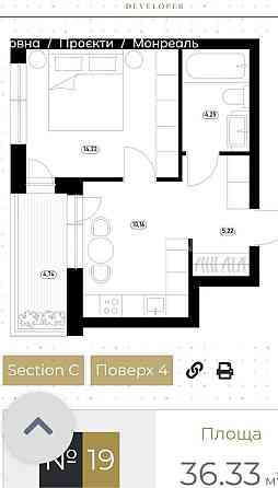 Продається квартира, ЖК Montreal Код: 31862 Ужгород