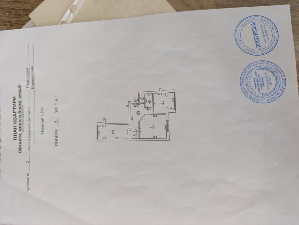 Сучасна 2-кімнатна квартира, ЖК «Молодіжне містечко» Крюківщина - зображення 3