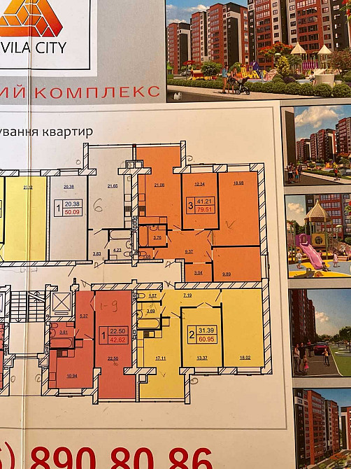 Терміновий продаж, ЖК Авіла сіті, зданий будинок ID38356 Хмельницкий - изображение 5