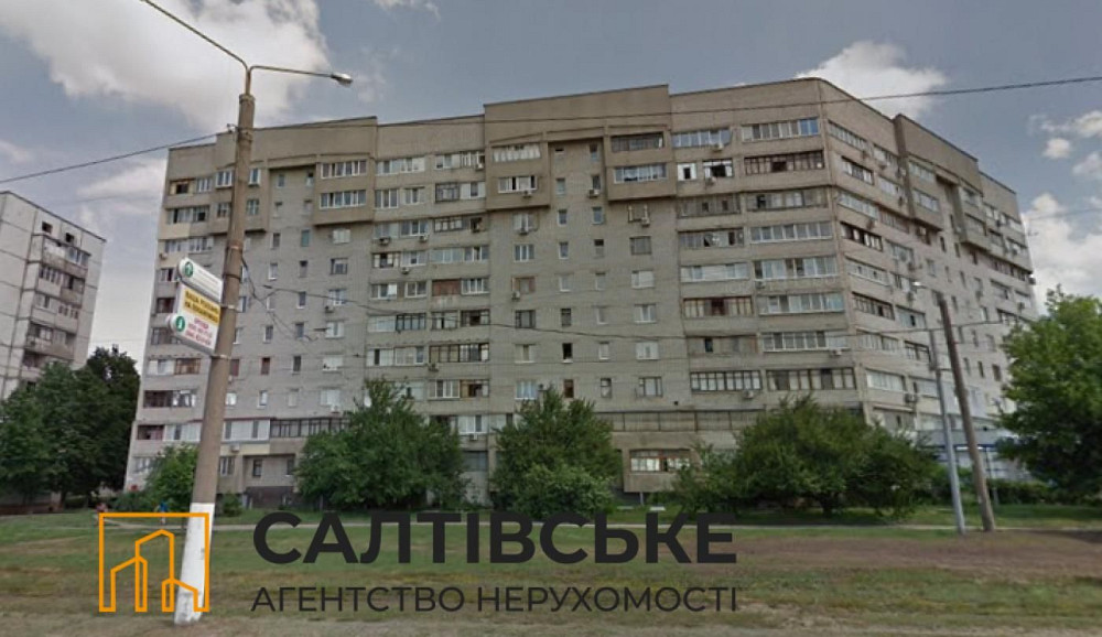 КЮ-1791 Продам 2к квартиру 52м2 на Салтовке ТРК Украина 604 м/р Харьков - изображение 1