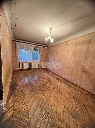 Продаж 1 кім. квартири, Павлово Поле Харьков