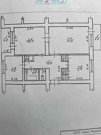 Продається 3 - х кімнатна квартира Рогатин