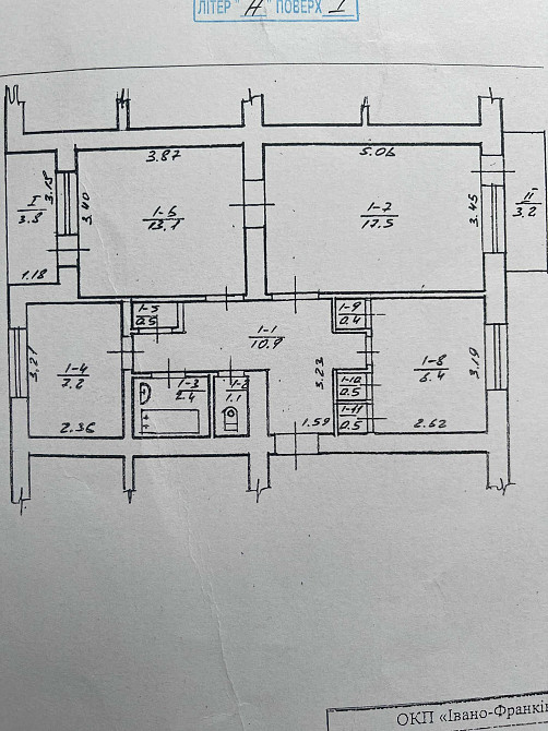 Продається 3 - х кімнатна квартира Рогатин - изображение 1