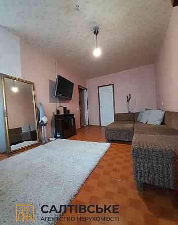 ЕГ-1728 Продам 2к квартиру на Салтовке ТРК Украина 601 м/р Харьков