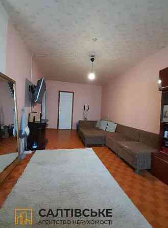 ЕГ-1728 Продам 2к квартиру на Салтовке ТРК Украина 601 м/р Харьков