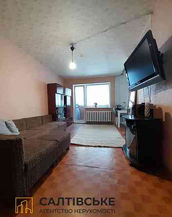 ЕГ-1728 Продам 2к квартиру на Салтовке ТРК Украина 601 м/р Харьков