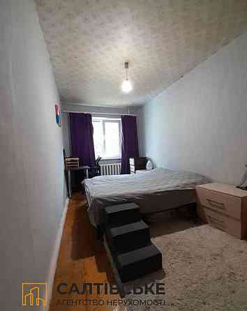 ЕГ-1728 Продам 2к квартиру на Салтовке ТРК Украина 601 м/р Харьков