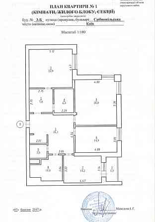 Трикімнатна квартира-  м. Позняки : цегляний будинок, низький поверх! Киев