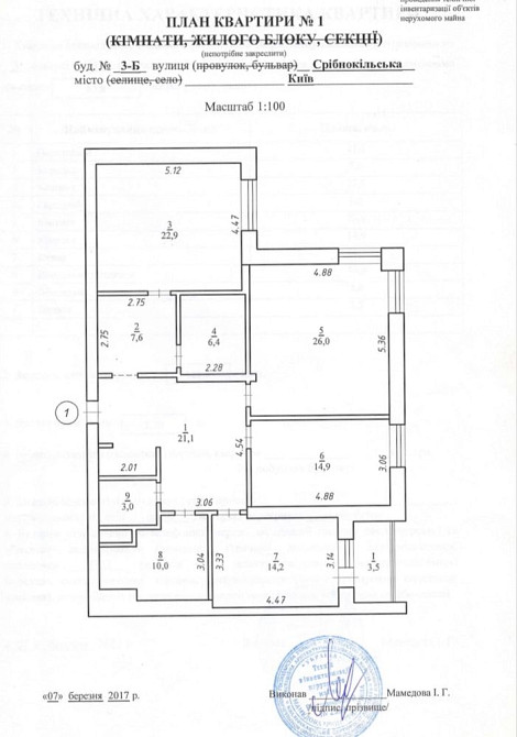 Трикімнатна квартира-  м. Позняки : цегляний будинок, низький поверх! Киев - изображение 4