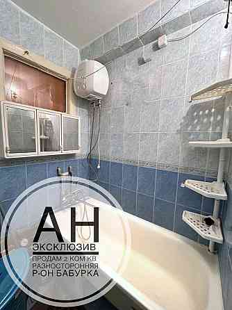 Сдам в аренду 2 ком квартиру от собственника запорожье бабурка Бабурка