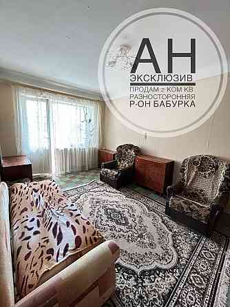 Сдам в аренду 2 ком квартиру от собственника запорожье бабурка Бабурка