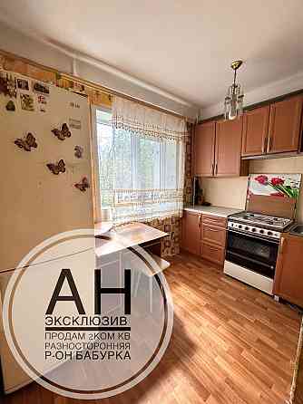 Сдам в аренду 2 ком квартиру от собственника запорожье бабурка Бабурка