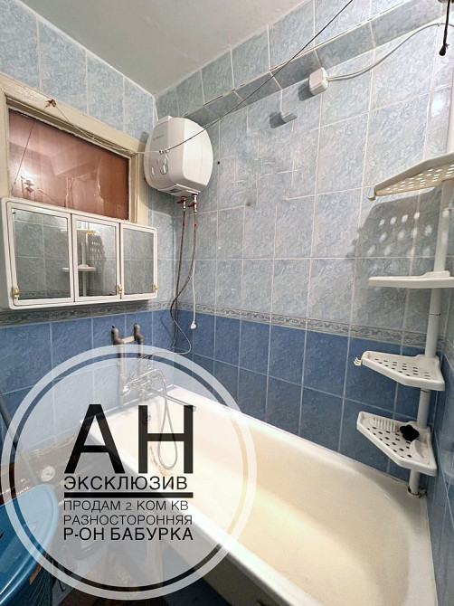 Сдам в аренду 2 ком квартиру от собственника запорожье бабурка Бабурка - зображення 5