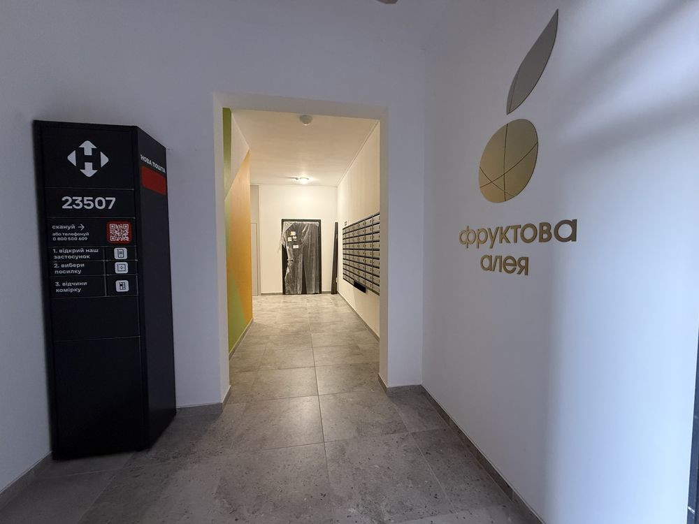 Продаж 1к квартири, здан й будинок ЖК «Фруктова Алея» вул. Під Голоско Львів - зображення 3