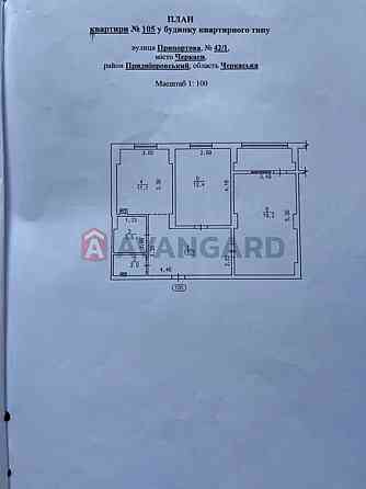 Видова двокімнатна є-оселя для ВПО є-відновлення Черкассы