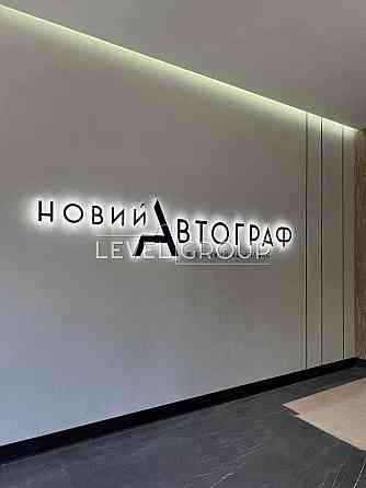 ТЕРМІНОВО! Продаю 2к ЖК Новий Автограф вул.Князя Романа Мстиславича 22 Киев