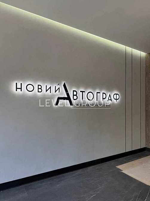 ТЕРМІНОВО! Продаю 2к ЖК Новий Автограф вул.Князя Романа Мстиславича 22 Киев - изображение 2