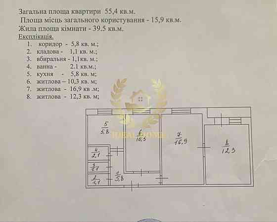 Продаж 3-кімнатної квартири на Борщагівці в Києві Киев