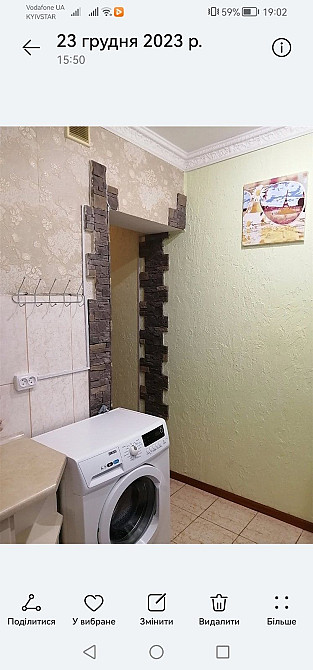 Оренда 1 кім. на Ковалівці Кропивницький - зображення 2