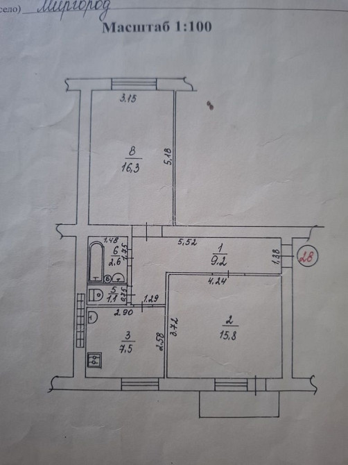 2-х кімнатна квартира Миргород - зображення 1