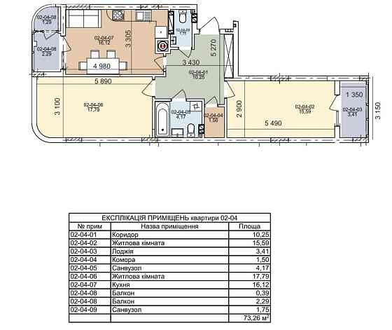 Продаж 2х кім квартири вул. Трускавецька Львов