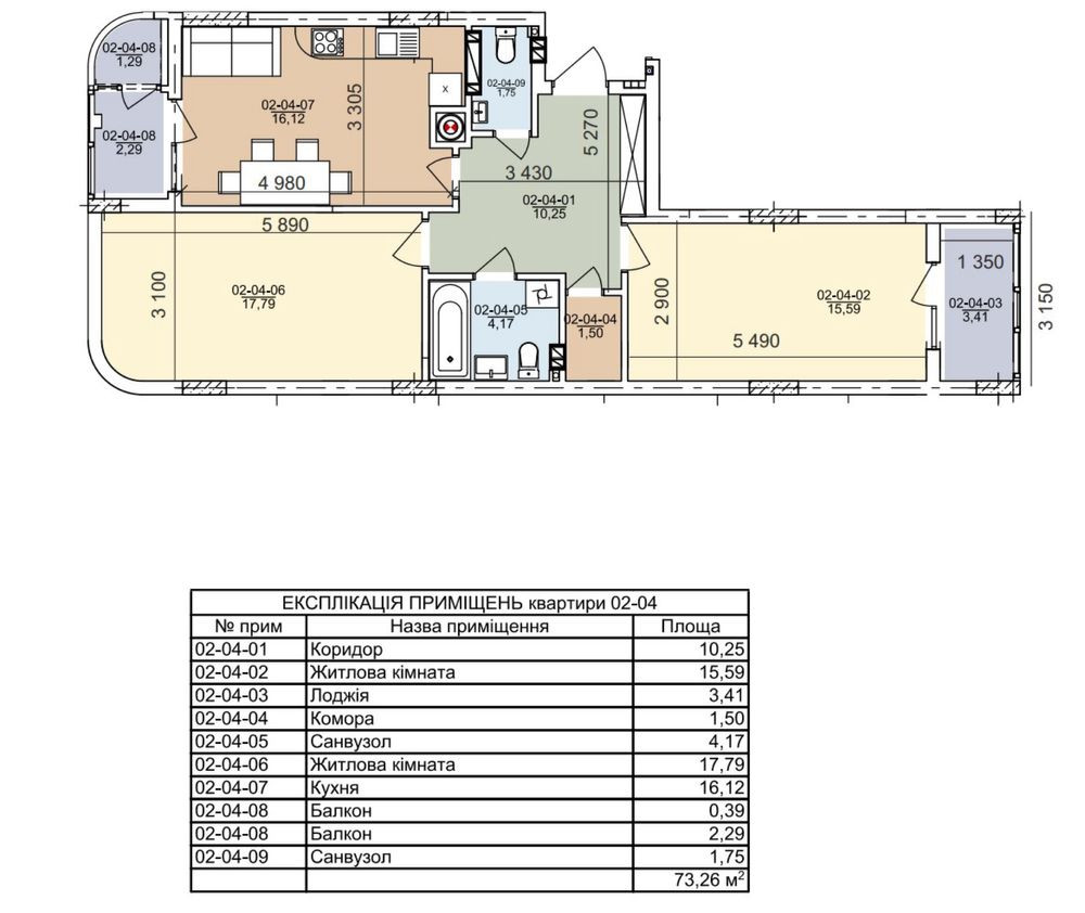 Продаж 2х кім квартири вул. Трускавецька Львов - изображение 2