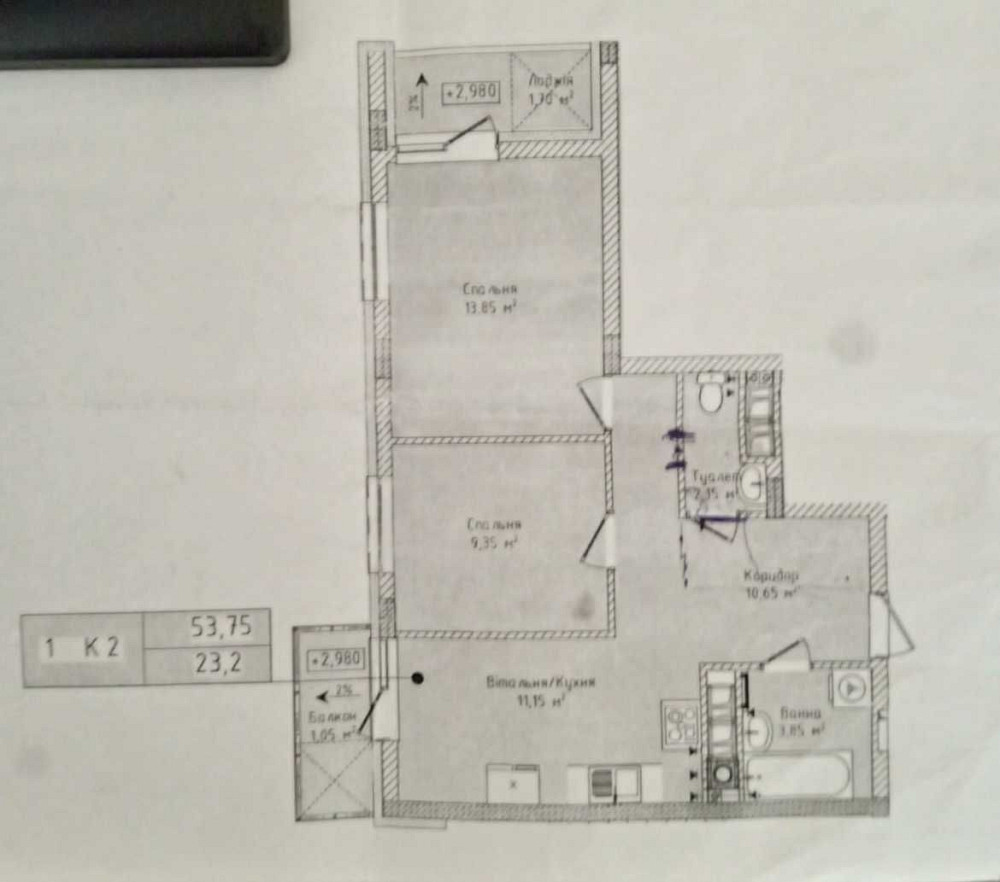 Продаж 2х кімнатної квартири в новобудові Солонка Львів! Солонка (Львовская обл.) - изображение 8